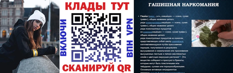 Где купить Усинск COCAIN ТГК Бошки Шишки МЕФ Alpha PVP