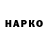 Марки NBOMe 1500мкг Tejoo Sumantri
