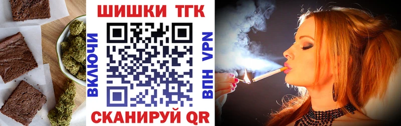 где купить наркоту Усинск Печенье с ТГК марихуана