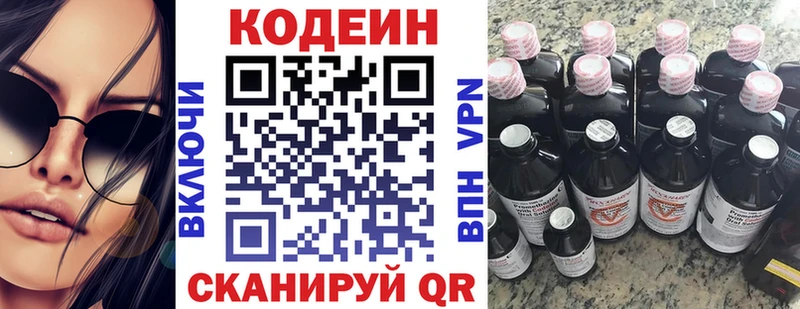 ссылка на мегу ССЫЛКА  Усинск  Кодеин Purple Drank 