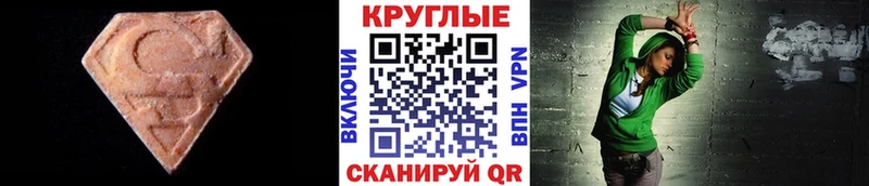 Ecstasy Philipp Plein  Усинск 