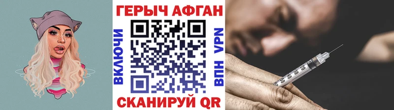 гидра ссылка  сколько стоит  Усинск  Героин Heroin 