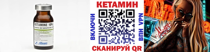 OMG ONION  Усинск  КЕТАМИН ketamine  купить наркоту 