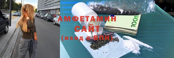 соль ск Арсеньев