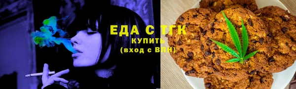 соль ск Арсеньев