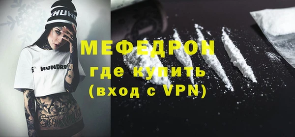 соль ск Арсеньев