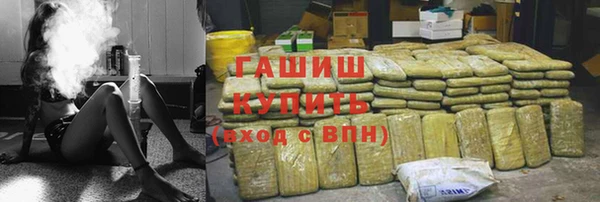 мефедрон Аркадак