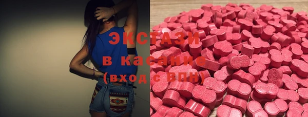 МДМА Армянск