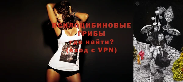 МДМА Армянск