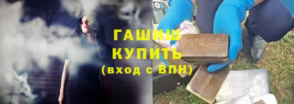 мефедрон Аркадак