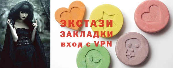 крисы Баксан