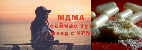 крисы Баксан