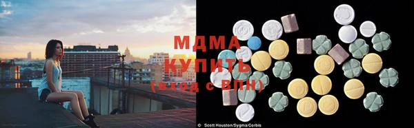мефедрон Аркадак