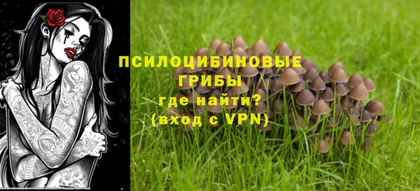 мефедрон Аркадак