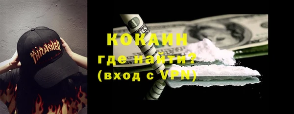 мефедрон Аркадак