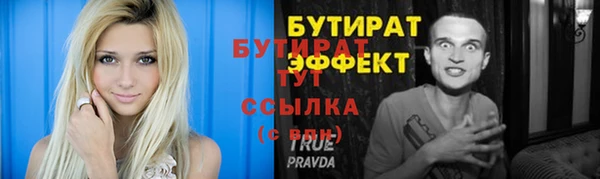 соль ск Арсеньев
