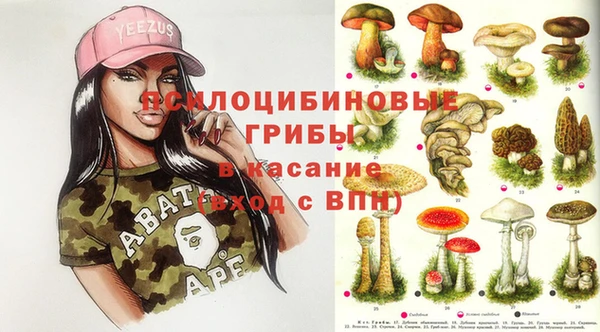 МДМА Армянск
