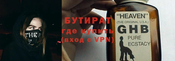 МДМА Армянск