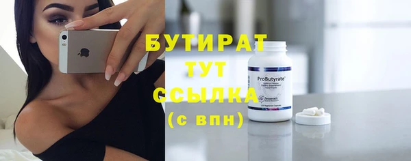 мефедрон Аркадак