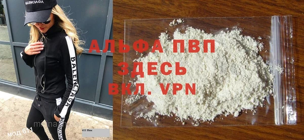 стаф Балабаново