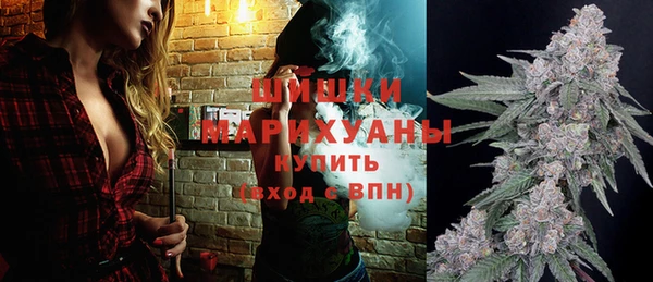 МДМА Армянск