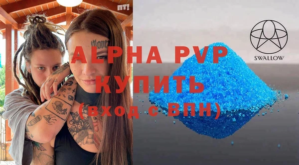 МДМА Армянск