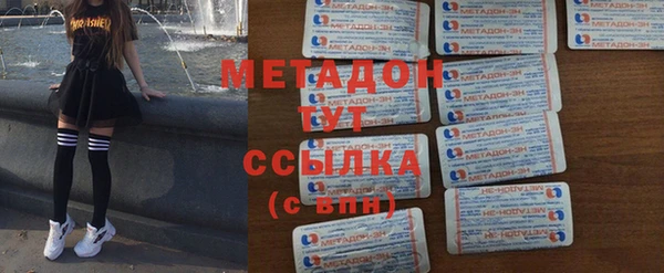 мефедрон Аркадак