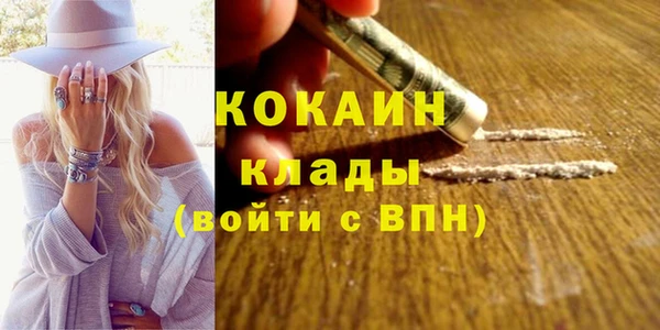 мефедрон Аркадак