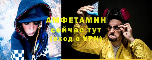 мефедрон Аркадак
