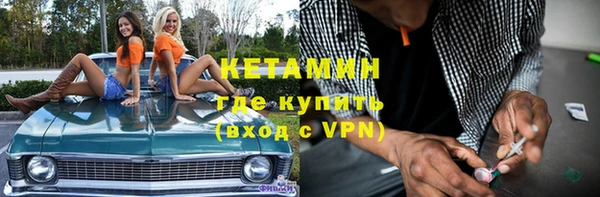 кокаин VHQ Балахна