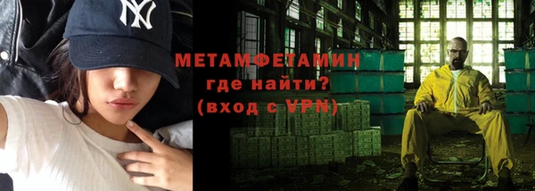 МДМА Армянск