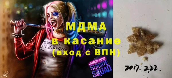 МДМА Армянск