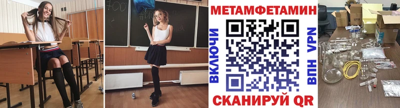 МЕТАМФЕТАМИН Декстрометамфетамин 99.9%  Усинск 