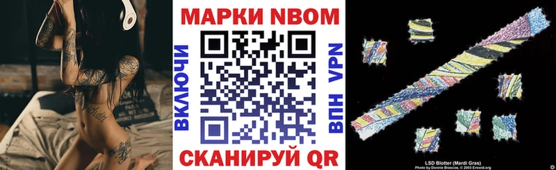 Наркотические марки 1,5мг  Усинск 