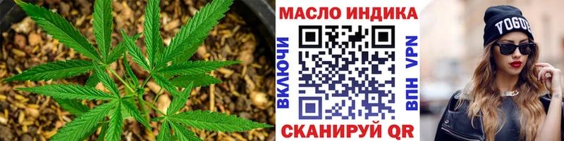 Дистиллят ТГК THC oil  нарко площадка как зайти  Усинск 